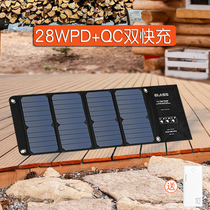 ELASS solar charging treasure Fast charge 12v solar charging board folding solar mobile phone charger
