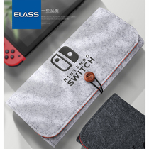 ELASS switc storage bag thin ns hand-held storage bag Nintendo switch storage bag