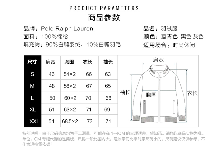 Blouson homme POLO RALPH LAUREN - Ref 3122910 Image 6