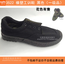  3522 rubber and plastic training shoes black color low-top canvas shoes liberation shoes 3517 the same manufacturer