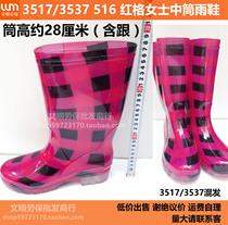  3517 3537 516 Middle tube red grid womens rain boots Rain boots More than 10 pairs 20 5 per pair