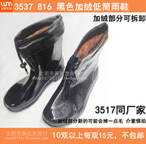  3537 816 black plus velvet removable lining low barrel low barrel rain boots rain boots 3517 the same manufacturer