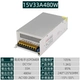15V33A480W