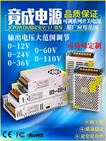 DC, регулируемый переключатель, блок питания, 12v, 36v, 48v, 60v, 110v, делается под заказ