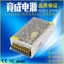 To be a power supply 9V22A200WLED display screen monitor DC voltage stabilized output switching power supply JCPOWER