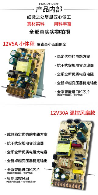 220V ຫາ 12V24V5V DC switching power supply LED strip light box monitoring special transformer 5A/10A/30