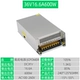 36V16.6A600W
