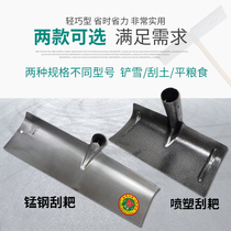 Flat ash machine iron rake scraper dung shovel construction site cement self-leveling steel dung sand rake scraper scraping board snow removal board