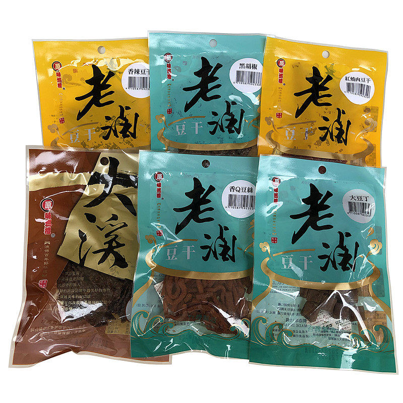 Full of 4 bags of Taiwan Daxi dried tofu sand tea, stewed meat flavor, mushroom flavor, black pepper flavor, sand tea flavor 100g