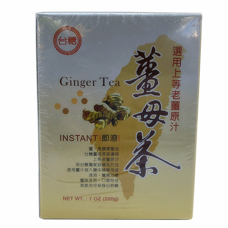 Full 2 Boxes Taiwan Ginger Mother Tea Table Sugar Ginger Mother Tea That Is Soluble 240 12 Package in