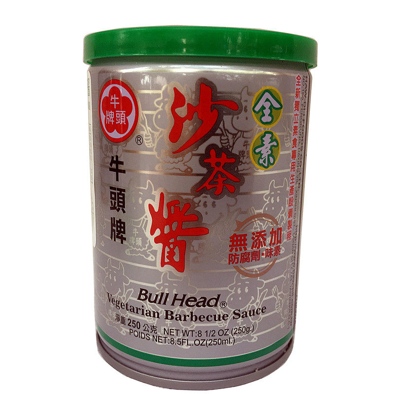  Taiwan Cow's Head Truffle Pure Vegetarian Shatea Sauce 250 gr Vegetarian Hot Pot Dipping Sauce Condiment