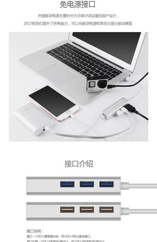 Millet pro15.6 inch máy tính xách tay air13 máy tính USB card mạng chuyển đổi 12.5 phụ kiện cáp mạng - USB Aaccessories