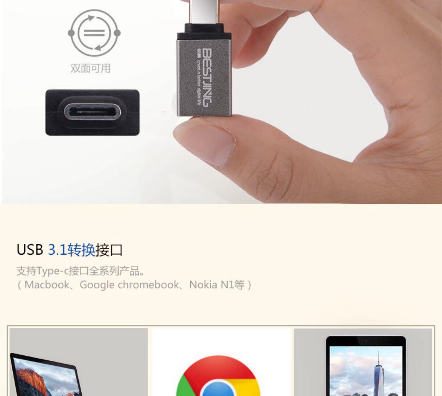 Bộ chuyển đổi Apple MacbookPro13 Thunder 3 chuyển đổi 12Type-C Thunderbolt 3 sang giao diện USB3.0 - USB Aaccessories cáp kết nối ổ cứng hdd