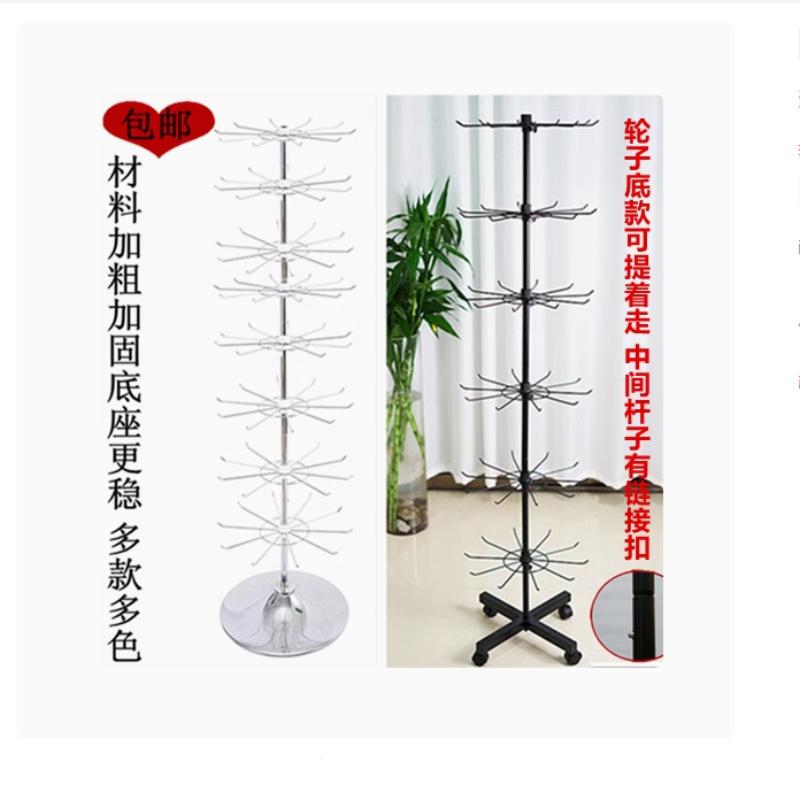 Jewelry Display Stand, Floor-Standing, Rotating, Multi-Layer, for Socks, Scarves, Hats, Gloves, Masks, Jewelry Hooks, Lipstick Hanger, New