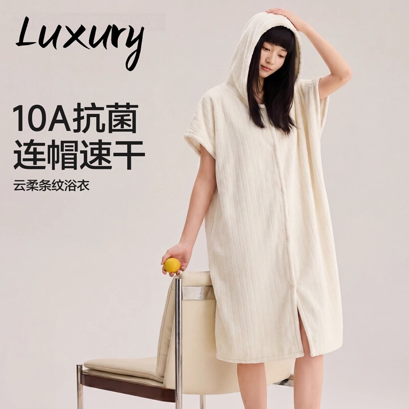 British Wearable Bath Towel Robe Quick-Drying Women's Home Thick Hooded Non-Cotton Bath Skirt Bathrobe 2026 New Wrap Towel