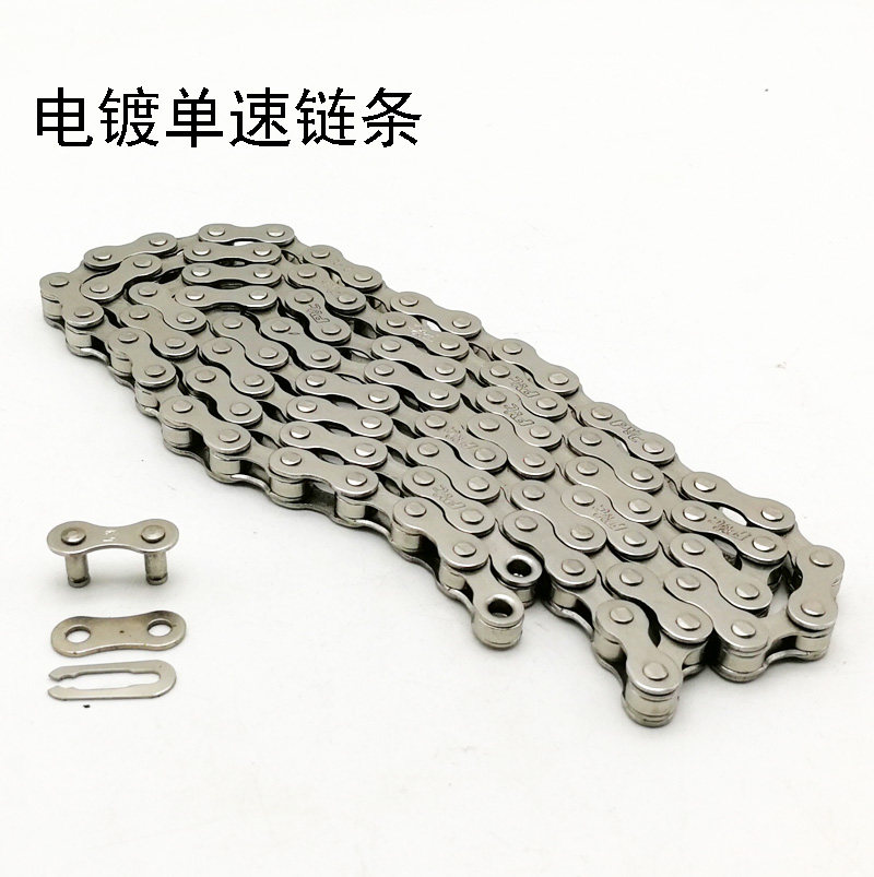 Bike Chain Single Speed Universal Dead Fly Electroplating Chain Silver Inner Three-Speed Children Bike Chain Chain Sub-Chain Link Chain Subchain Link