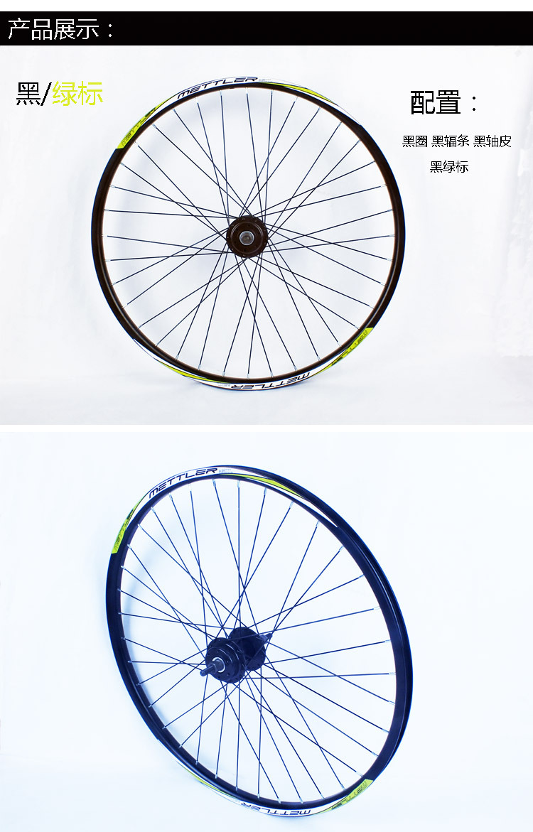 Roues de vélo Mountain Bike KUNTENG 26 pouces - Ref 2365898 Image 9