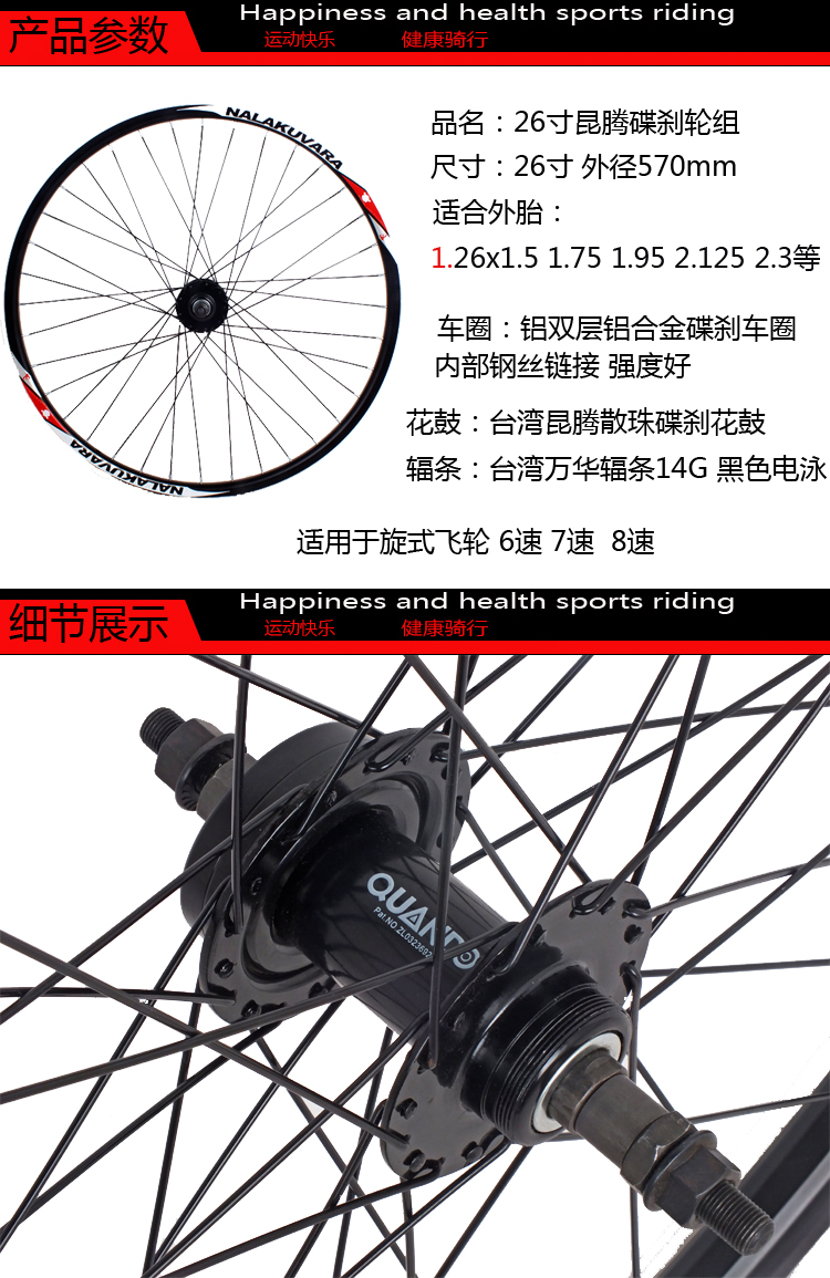 Roues de vélo Mountain Bike KUNTENG 26 pouces - Ref 2365898 Image 7