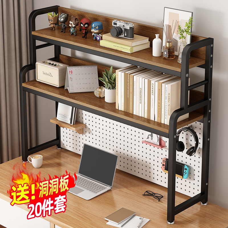 Desktop Storage Rack Computer Desk Home Small Printer Stand Desk Organizer Multi-Layer Pegboard Bookshelf