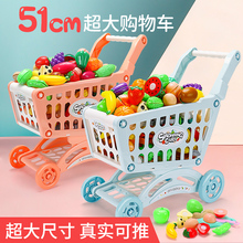 Children's simulated shopping cart, toys, baby fruit, cut and cut supermarket, handcart, birthday gift, boys and girls, kitchen