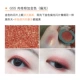 Judydoll Orange Monochrom Eye Shadow Diamond Sparks G18 Khoai tây nghiền G33 Nàng tiên cá Ji Da Sequin M22 L105 - Bóng mắt