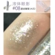 Judydoll Orange Monochrom Eye Shadow Diamond Sparks G18 Khoai tây nghiền G33 Nàng tiên cá Ji Da Sequin M22 L105 - Bóng mắt