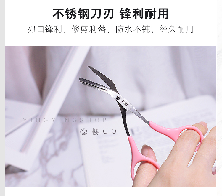 Dao cắt lông mày Pui Yin kéo cắt lông mày kéo cắt lông mày cho nam giới và phụ nữ mới bắt đầu cắt lông mày an toàn bộ dụng cụ tạo tác - Các công cụ làm đẹp khác miếng kích mí
