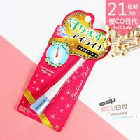 Bản gốc của Nhật Bản Daiso DAISO kẻ mắt áo mưa kẻ mắt không màu tạo kiểu chất lỏng không thấm nước và chống mồ hôi chống mài mòn chống nhòe hướng dẫn kẻ mắt