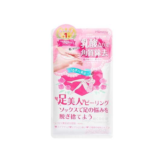 日本MiiMeow咪一喵乳酸脚膜去死皮角质脚皮老茧后跟干裂脱皮足膜