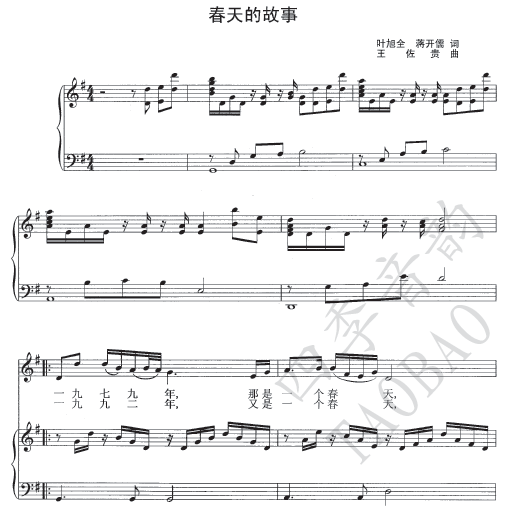 The story of spring sounds like a piano accompaniment to an improvised accompaniment tunic.