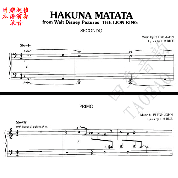 Lion King Lion King Episode Hakuna Matata Jazz Wind Piano Four Hands