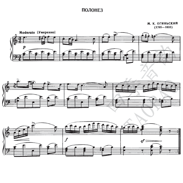 Oginsky Oginsky Polonaise Polonaise (Farewell to the Motherland) Piano Solo Score