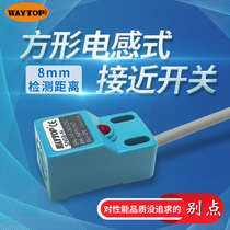 WAYTOP manufacturer sells square-distance inductive proximity switch sensor SN-08 3-line 24V