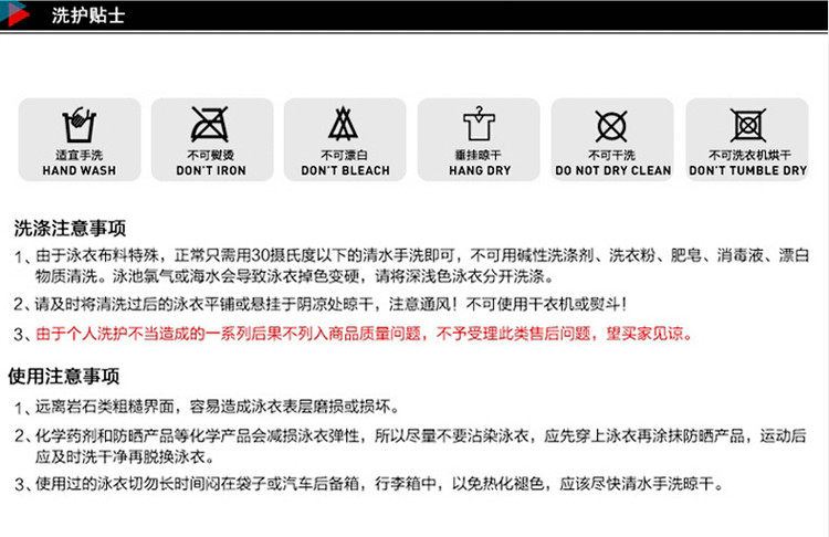 Maillot de bain homme - Ref 2509740 Image 17