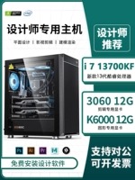 Дизайнерский электрический ноутбук, intel core i713700, 3D моделирование