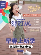 Childrens Back Belt Pants Suit Woman Great Boy Ocean Air Spring Autumn 2021 New Korean Version Casual Shorts Suit Summer Two Sets