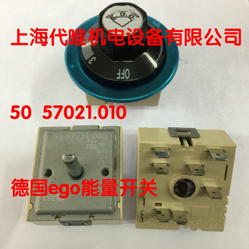Imported German EGO energy regulator stepless black crystal furnace switch 230V 13A 50 57021 010