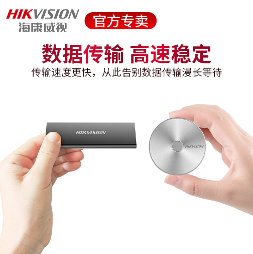 Hikvision 512g 1tbType-c USB3 1 PSSD Portable Solid State Drive Ultra-thin