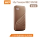 Star Gold 2TB+Силиконовый пластиковый набор