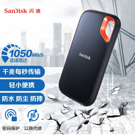 Sandisk SanDisk Mobile Solid State Drive 4T ultra-speed type-c version E61 compatible with Mac high-speed 2T waterproof