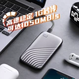 [SF SET] WD WESTER DATA MOBIL -SOLID -State Hard Disk SSD High -Speed ​​4TB Mobile Plablet Port 2T