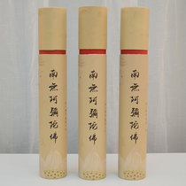  Rhyme Jiangnan Heart Sutra storage paper tube bucket Great Compassion Mantra Diamond Sutra Jizang Sutra Offering Buddhist Sutra Rice Paper Tube copy Sutra bucket