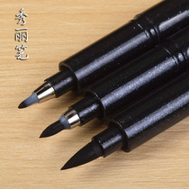  Beauty pen Modern calligraphy pen Portable soft pen Big Kai Medium Kai Small Kai Practice can ink new brush