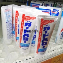  Japan imported kao kao Big White toothpaste anti-moth bright white mint flavor enzyme whitening and removing tartar 165g