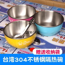  304 stainless steel bowl with lid anti-scalding double-layer anti-falling baby baby childrens kindergarten eating bowl