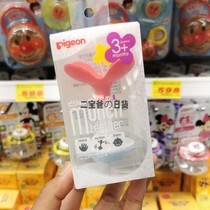  Japanese Beichen infant flower teether molar stick Baby oral tooth fixing device Rattles Bite glue 3-6