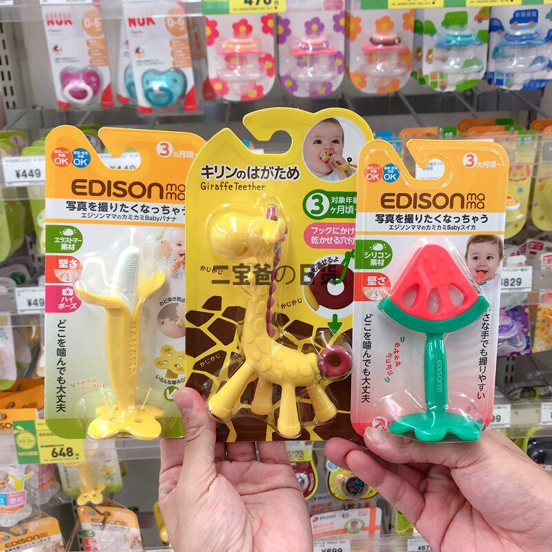Japanese giraffe solid tooth holder banana tooth bite glue toddler baby KJC small deer grinding tooth stick March can be boiled