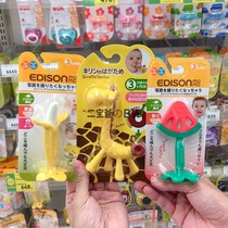  Japanese giraffe teether Banana teether baby toy Baby KJC fawn molar stick 3 months can be boiled