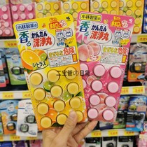  Japans local Kobayashi pharmaceutical pipeline dredging Sewer dredging sterilization deodorizing aromatic cleaning particles cleaning pills