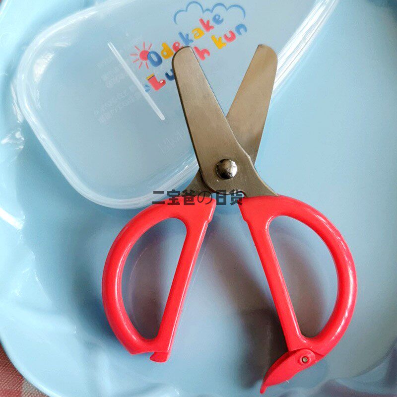 Japan Richell Lichel baby children stainless steel non-staple food scissors grinding scissors with storage box portable